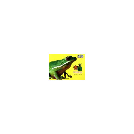 青蛙(两栖歌唱家动物星球3D科普书)图片