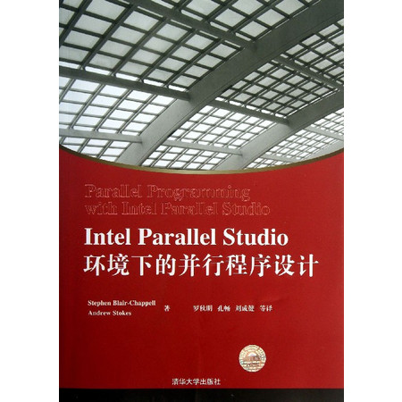 Intel Parallel Studio环境下的并行程序图片