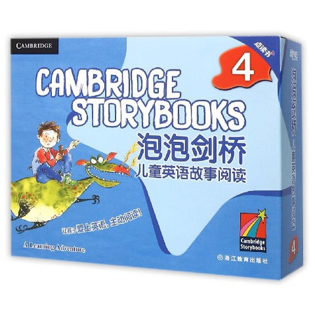 泡泡剑桥儿童英语故事阅读(附光盘4点读书共19册)