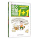 随文增量阅读1+1(4上)/小学语文课内增量阅读丛书