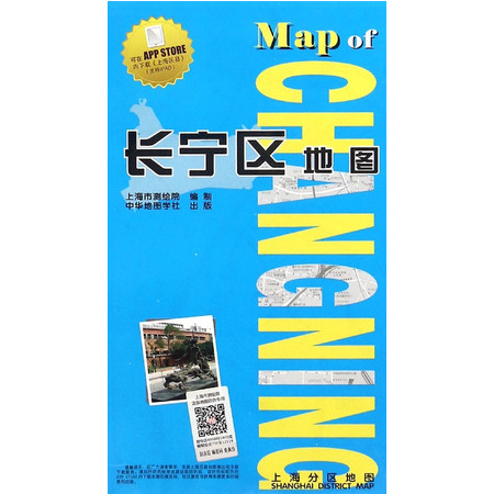 长宁区地图/上海分区地图图片