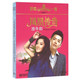 DVD-9凤凰传奇放牛郎(2碟装)