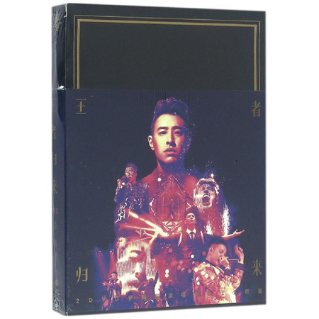 DVD潘玮柏王者归来(2碟装)