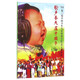 歌声春天属于孩子('99第三届中国少年儿童歌曲卡拉OK电视