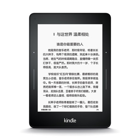 亚马逊Kindle Voyage电子书阅读器