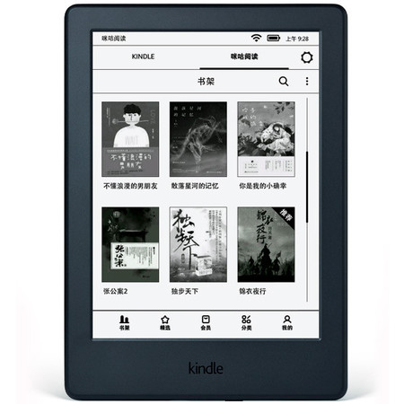 Kindle  亚马逊电子阅读器Kindle X 咪咕