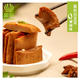 温州特产星贝鱼豆腐小包装豆干零食包邮鱼板烧180g*2大包共24小包