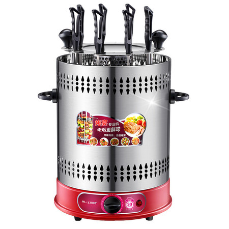 博臣 家用电烧烤炉 无烟烤串机烤肠机 烤肉机 烤羊肉串机 烧烤机