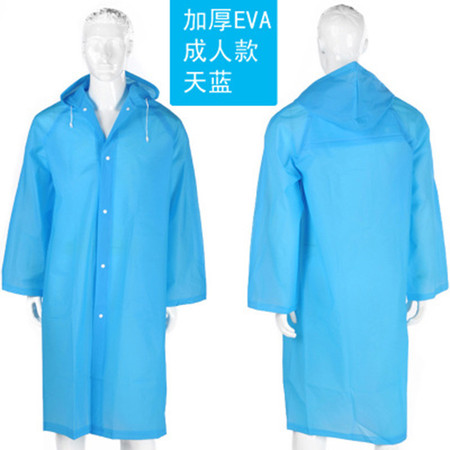 便携雨披半透明雨衣成人旅游雨衣风衣式雨披 EVA环保雨衣厚款 蓝色。图片
