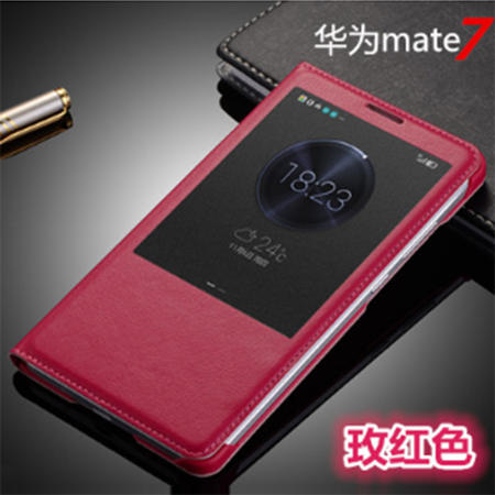 华为mate7手机套开窗智能休眠皮套 保护套翻盖式皮套（玫红色）XF4205