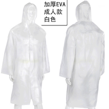 强迪便携雨披半透明雨衣成人旅游雨衣风衣式雨披 EVA雨衣厚款。图片
