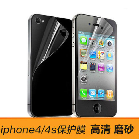 V2ROCK苹果iphone 4 /4S保护膜 高透 屏幕贴膜 前后膜图片