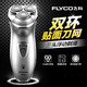飞科(FLYCO)FS330充电电动剃须刀3头刮胡须刀