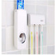 全自动挤牙膏器 创意家居挤压器带5位牙刷架