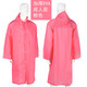 便携雨披半透明雨衣成人旅游雨衣风衣式雨披 EVA环保雨衣厚款 粉色。