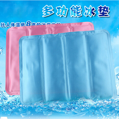 多功能凝胶冰垫 降温冰凉坐垫 宠物冰垫 夏季热销产品 蓝色。