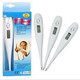 普润 宝宝电子体温计家用温度计婴儿探热针精准测发烧替代计。