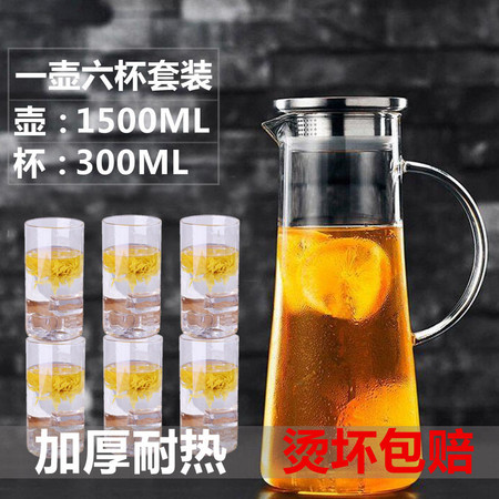 耐热高温家用凉水壶凉白开水杯茶壶套装冷水壶家用凉水杯1500ML钢盖冷水壶+六个水杯