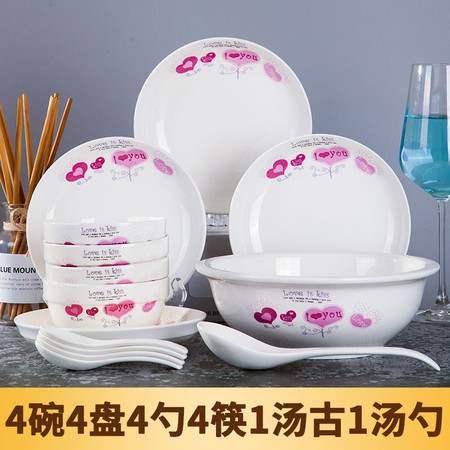 18头4碗4盘4勺1汤锅1大勺4筷子景德镇瓷碗筷陶瓷器吃饭碗盘子餐具套装相印图片