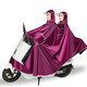 双人双帽檐遮脚提花布摩托车电瓶车成人安全户外骑行雨衣 紫色 XXXL