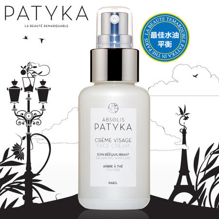 原装进口 patyka 帕蒂卡 薄草沁颜平衡霜50ml 混合肌水油平衡图片