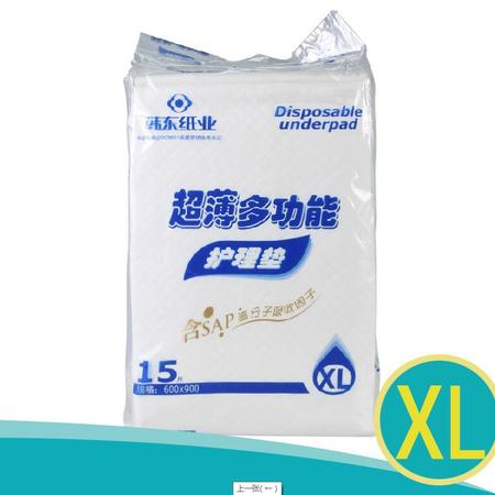 福满多 超薄多功能护理垫 XL型 15片/包（特惠两包装）