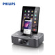 Philips/飞利浦 DC395苹果音响iphone6 5S/ipad4mini手机底座音箱