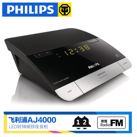 Philips/飞利浦 AJ4000闹钟收音机老人 双闹钟床头钟控时钟 简约时尚图片