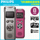 飞利浦（Philips）录音笔VTR5800专业微型 高清远距降噪声控智能MP3会议