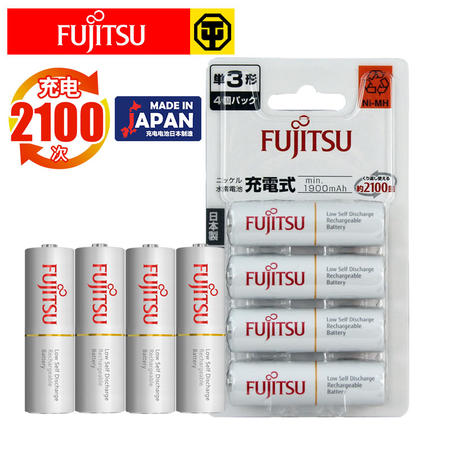 富士通（Fujitsu）原装镍氢充电电池2100次循环充电5号4节装图片