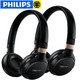 飞利浦（Philips） SHB9250 蓝牙4.0音乐耳机 超长待机 nfc配对通话