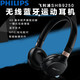 飞利浦（Philips） SHB9250 蓝牙4.0音乐耳机 超长待机 nfc配对通话