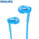 Philips/飞利浦 shb5850蓝牙耳机立体声无线跑步运动手机蓝牙耳机