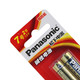 松下Panasonic高性能7号电池碱性电池2节装LR03BCH/2MB