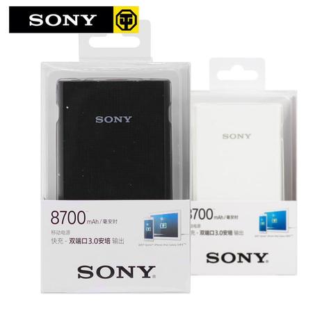 SONY索尼正品通用移动电源8700毫安CP-V9锂聚合物迷你充电宝包邮