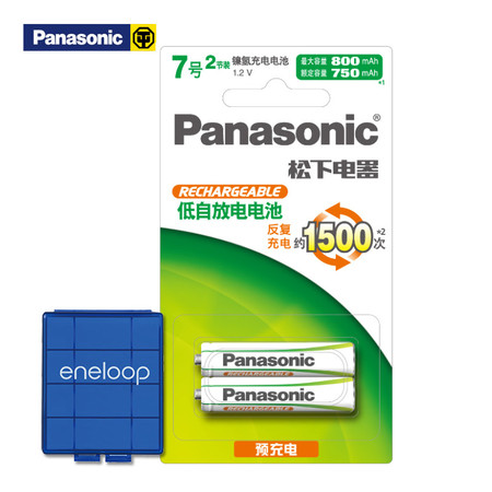 松下EVOLTA充电电池7号电池AAA 1500次循环充电电池800毫安包邮图片