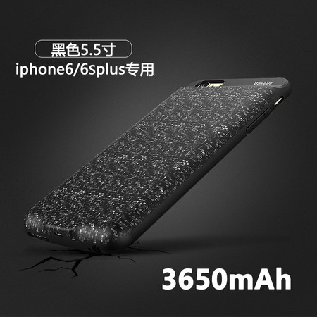 倍思苹果6背夹充电宝电池3650毫安iphone6plus专用无线移动电源6s手机壳冲图片