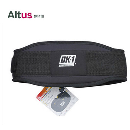 ALTUS  举重腰带（记忆海绵）OK-25健身腰带