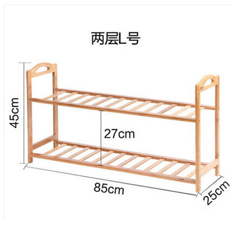 阳光谷 楠竹鞋架 家庭简易时尚实木多层防尘鞋柜 家居架两层 YZJX1015