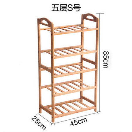 阳光谷 实用简易多层鞋架子楠竹鞋架创意鞋柜DIY家居 五层S号 YZJX1016