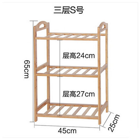 阳光谷 实用简易多层鞋架子楠竹鞋架创意鞋柜DIY家居 三层S号 YZJX1016图片