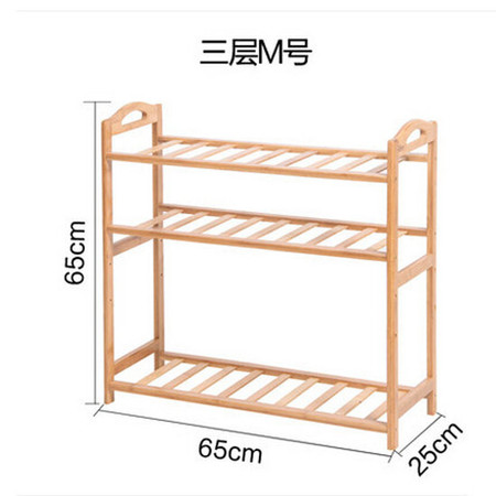 阳光谷 实用简易多层鞋架子楠竹鞋架创意鞋柜DIY家居 三层M号 YZJX1016图片