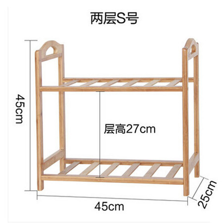 阳光谷 实用简易多层鞋架子楠竹鞋架创意鞋柜DIY家居 两层S号 YZJX1016图片