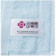 洁丽雅/grace 纯棉吸水素色毛巾 3条装洗脸巾 成人儿童面巾毛巾6734