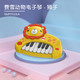 费雪（Fisher Price）儿童动物电子琴早教音乐启蒙玩具多功能乐器GMFP025A