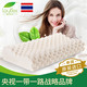 Laytex乐泰思 乳胶枕头泰国天然乳胶枕头成人护颈枕头/枕芯  TPXC  标准款A
