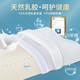 Laytex 泰国原装进口乳胶枕成年人2个装大号护颈乳胶枕颈椎枕TPXA  加大款