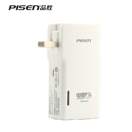 品胜 移动电源 电霸五代 彩霸7500mAh 手机直插式充电宝图片