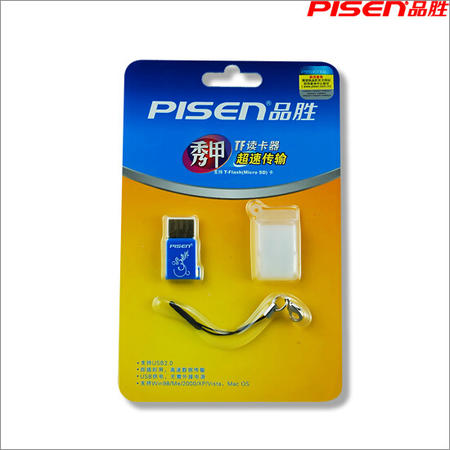 Pisen/品胜 TF（micro SD） 读卡器USB2.0 秀甲迷你小巧 带挂绳 手机内存卡适用图片