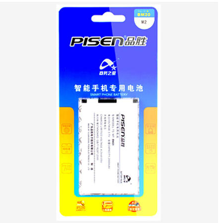 Pisen/品胜 小米2 2s 手机电池 BM20 电板 3.7V 2000毫安 大容量电板图片